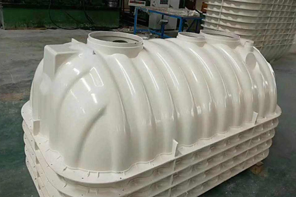 模壓化糞池的工作步驟是怎樣的，分幾個(gè)階段