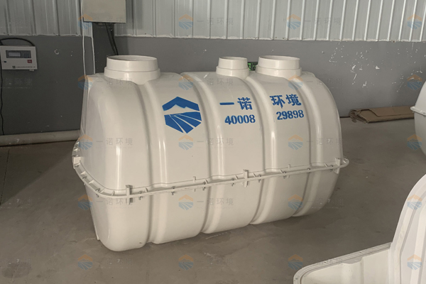 模壓化糞池為什么可以在農(nóng)村進行使用 模壓化糞池為什么可以在農(nóng)村進行使用