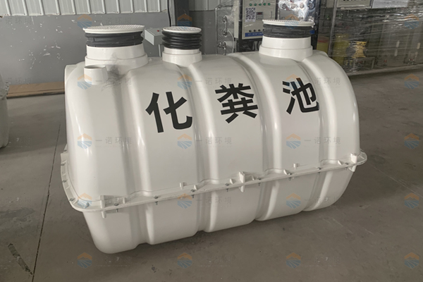 判斷模壓化糞池的質(zhì)量主要通過(guò)哪幾點(diǎn) 判斷模壓化糞池的質(zhì)量主要通過(guò)哪幾點(diǎn)
