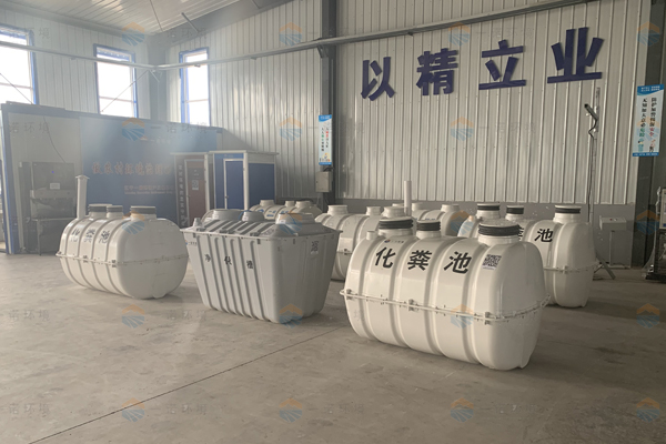 購買到好的玻璃鋼化糞池需要了解哪些內容 購買到好的玻璃鋼化糞池需要了解哪些內容